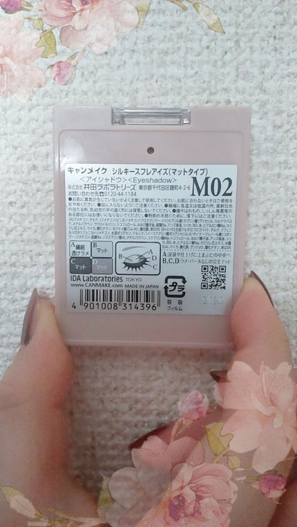 シルキースフレアイズ(マットタイプ)/キャンメイク/アイシャドウパレットを使ったクチコミ(3枚目)