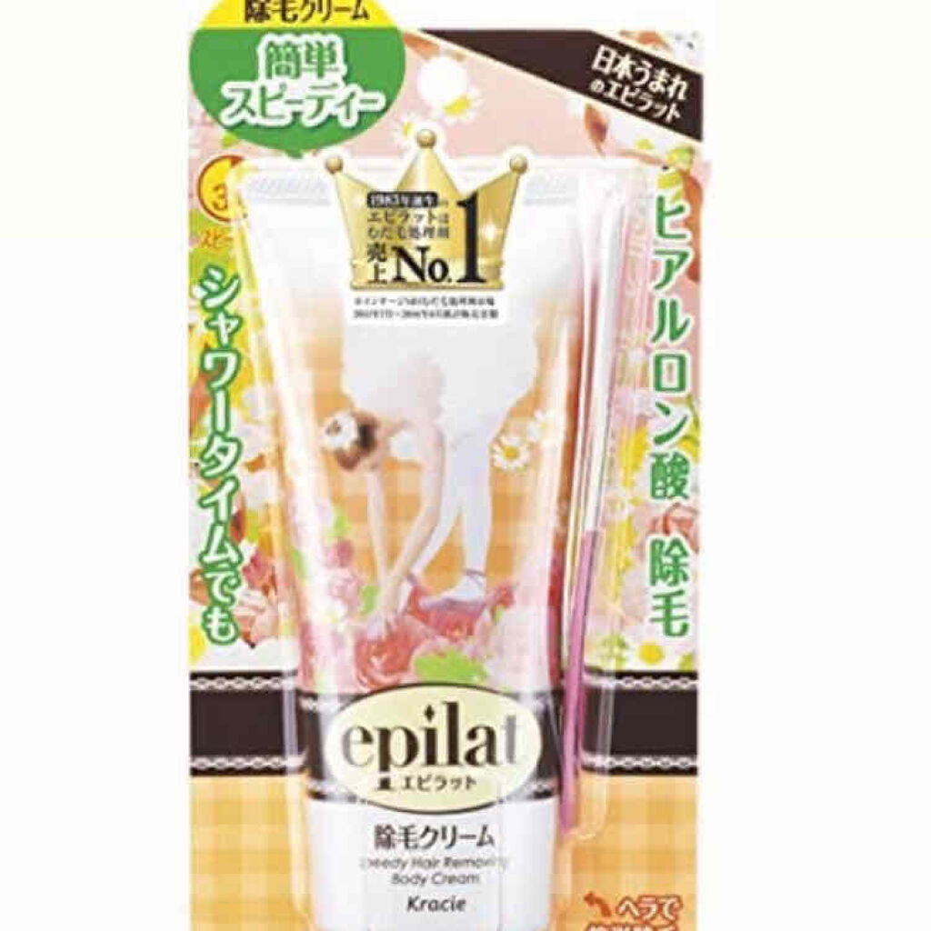 除毛クリームキット スピーディー/エピラット/除毛クリームを使ったクチコミ（1枚目）