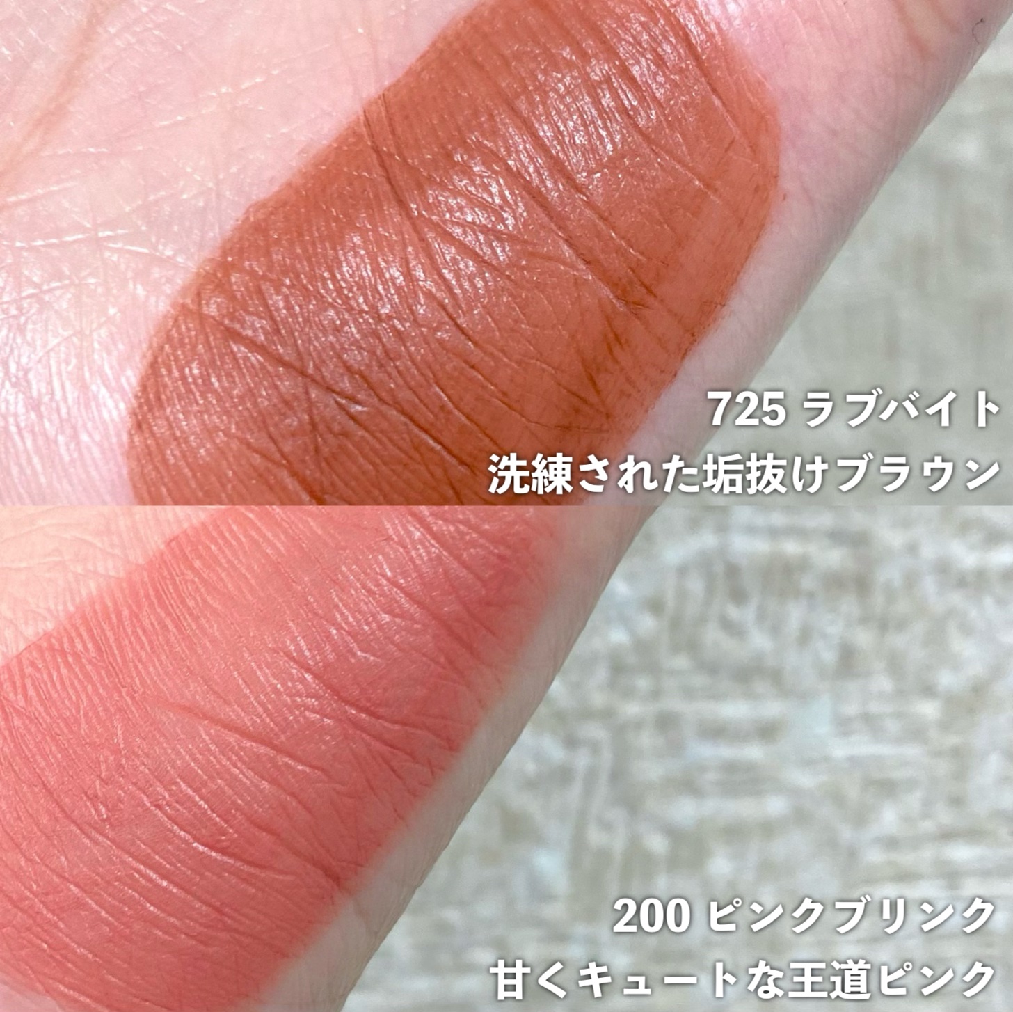 ラスティング メガ マット リキッド リップカラー/リンメル ロンドン/口紅を使ったクチコミ（3枚目）