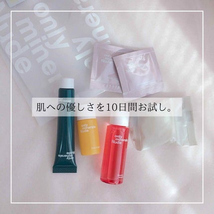試してみた】Nude クロノナイトチャージジェル ONLY MINERALSの 試してみた】Nude クロノナイトチャージジェル ONLY MINERALSの