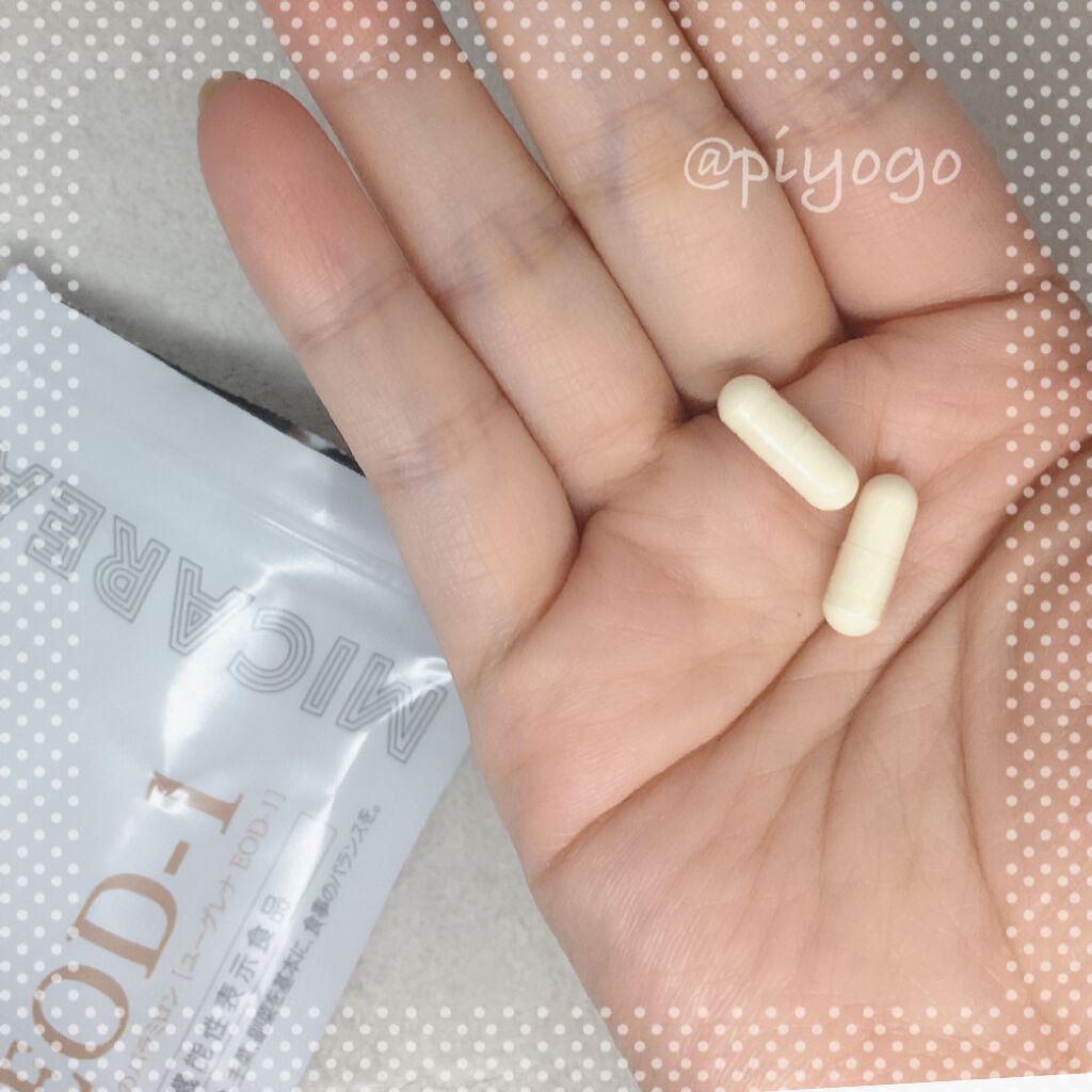 ミカレアのパラミロン/ミカレア/健康サプリメントを使ったクチコミ（3枚目）