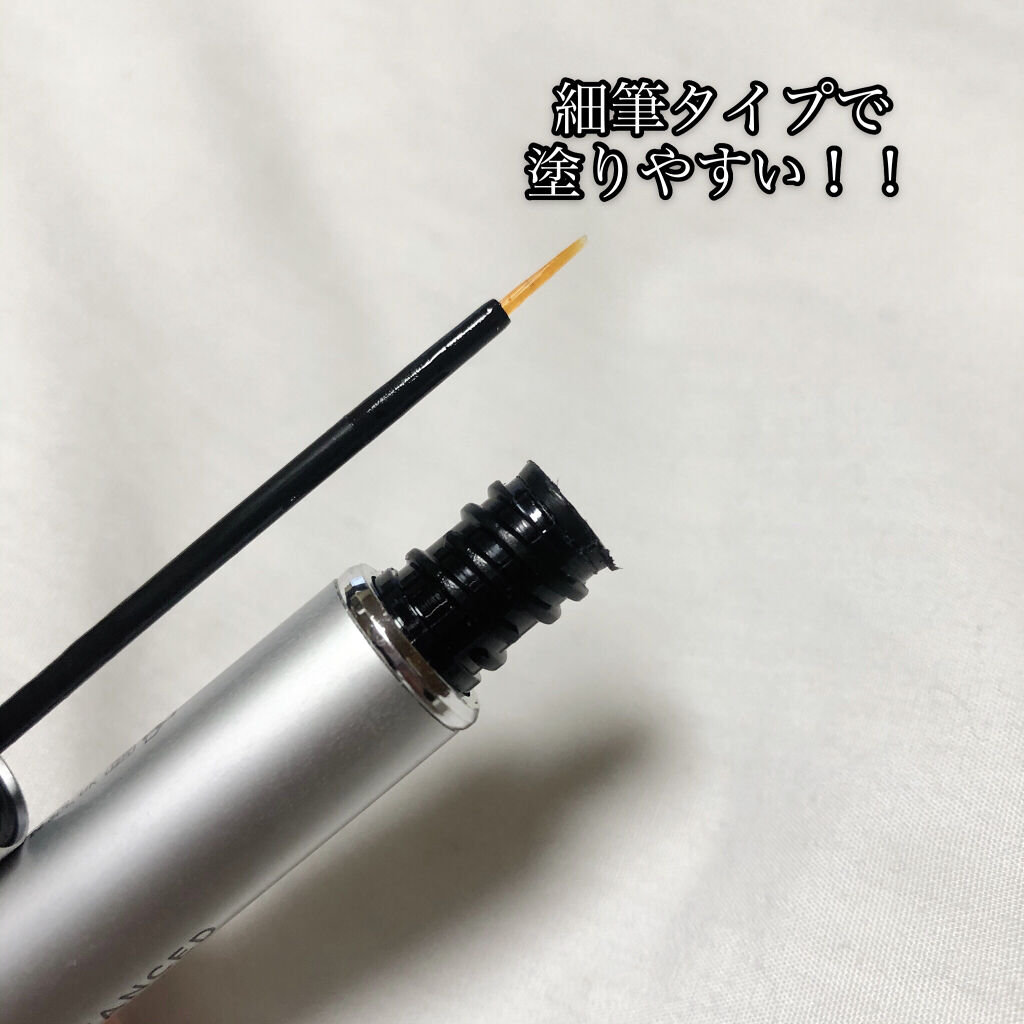 試してみた】アイラッシュコンディショナー リバイタラッシュの