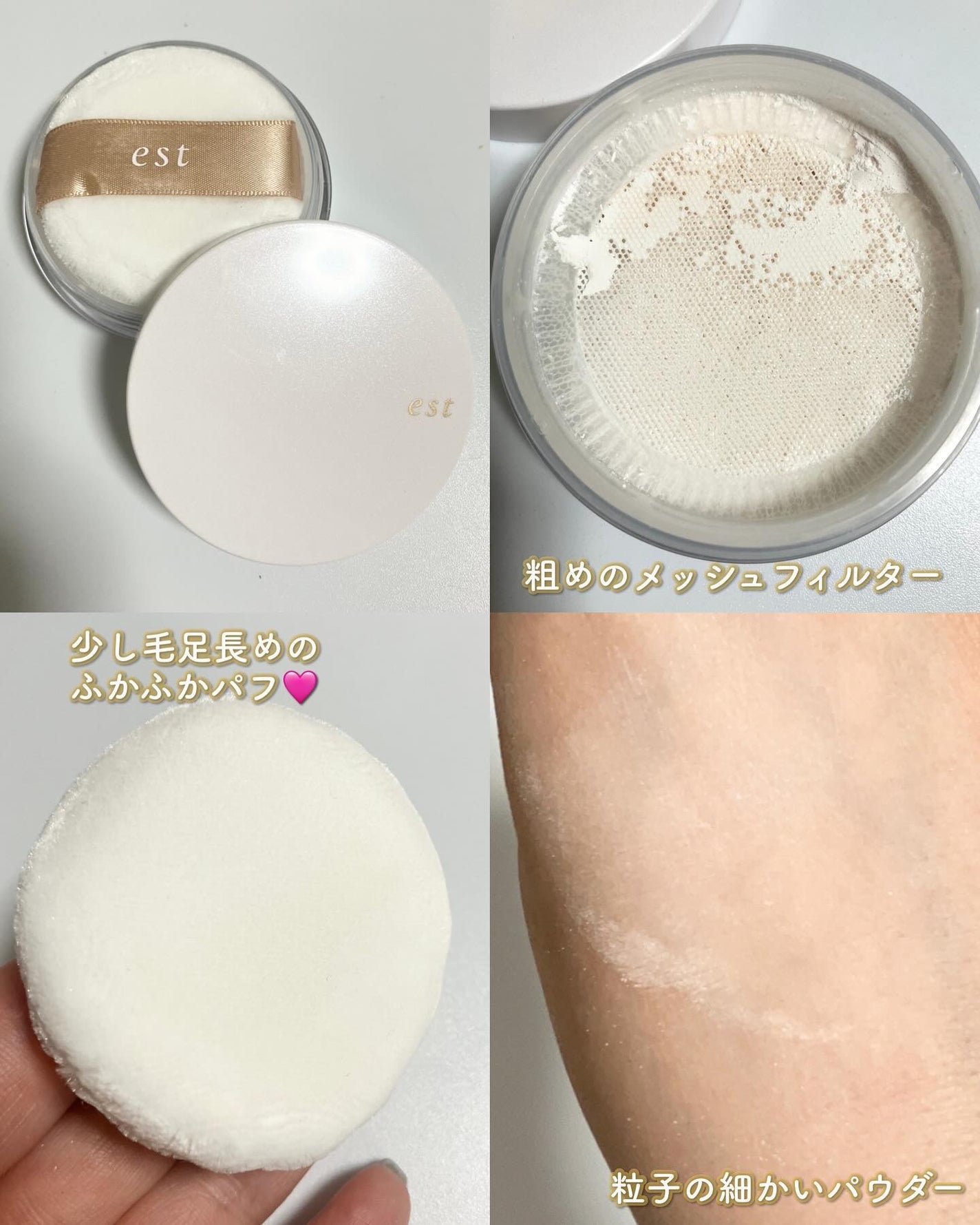 ラスティング クラリティ ルースパウダー/est/ルースパウダーを使ったクチコミ(7枚目)