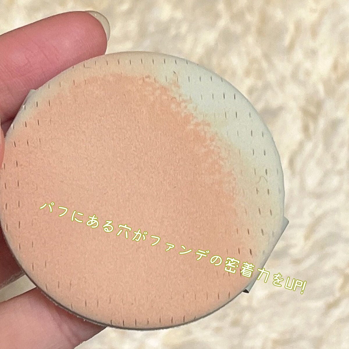 ネオクッション マット/LANEIGE/クッションファンデーションを使ったクチコミ(4枚目)
