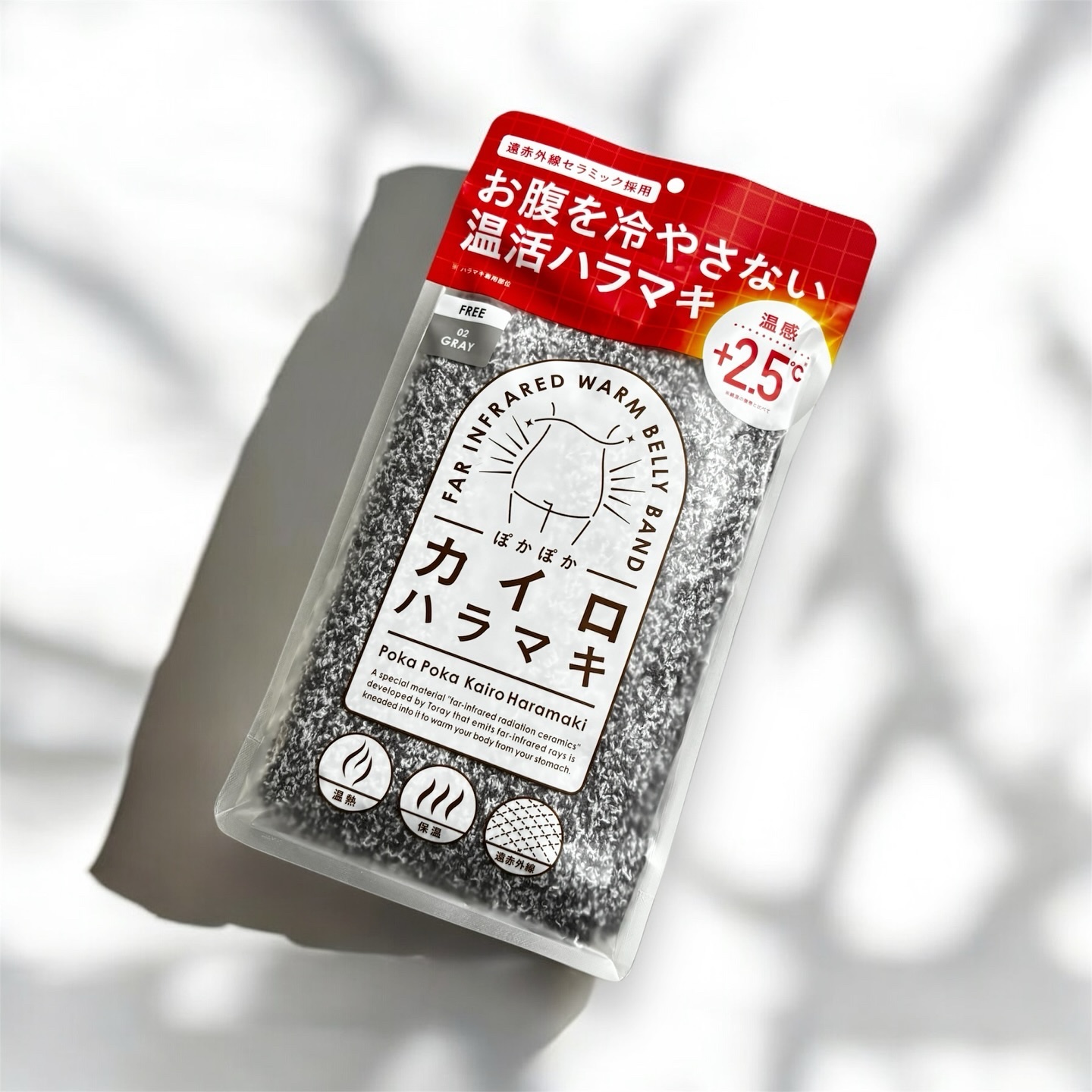 ぽかぽかカイロハラマキ/カイロソックス/その他を使ったクチコミ（2枚目）