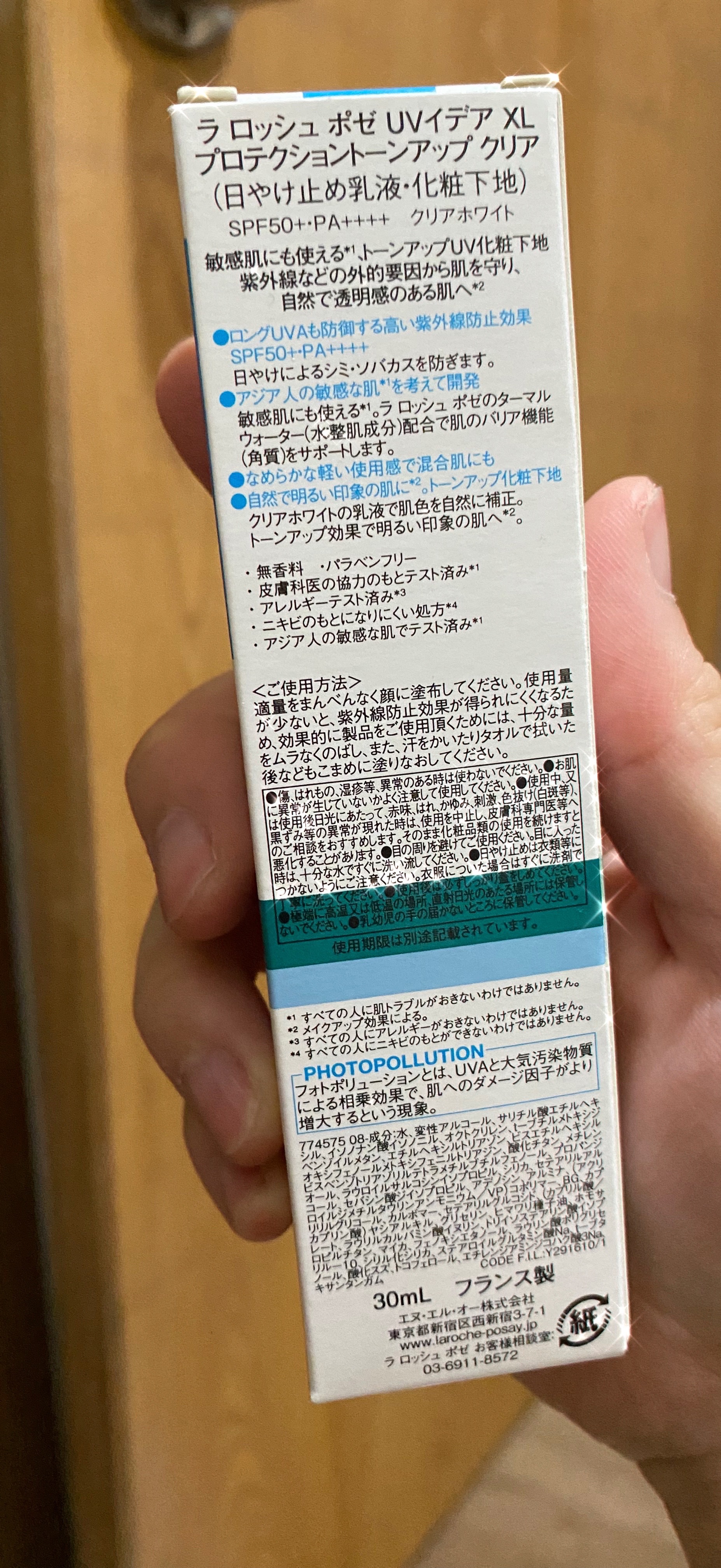 エファクラ ピールケア セラム/ラ ロッシュ ポゼ/美容液を使ったクチコミ（3枚目）