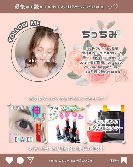 薬用 極潤 スキンコンディショナー/肌ラボ/化粧水を使ったクチコミ(5枚目)