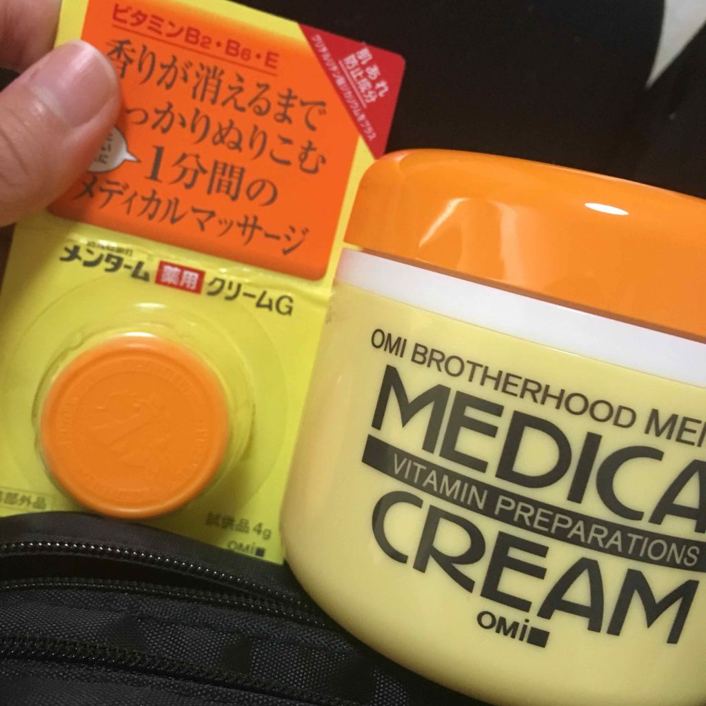 メディカルクリームG（薬用クリームG）/メンターム/ハンドクリームを使ったクチコミ（1枚目）