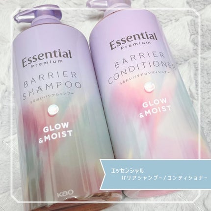 エッセンシャル プレミアム うるおいバリアシャンプー/コンディショナー グロウ&モイスト/エッセンシャル/市販シャンプーを使ったクチコミ(1枚目)