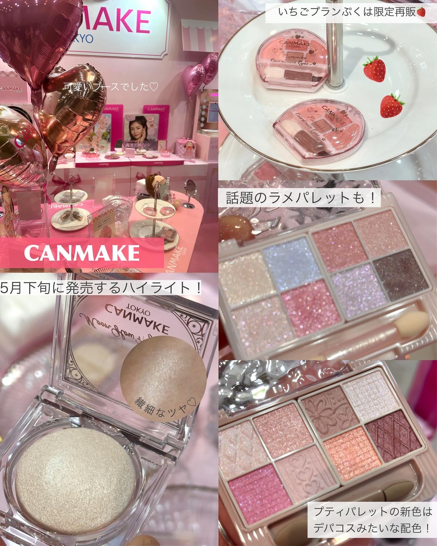 ãããðæçš¿ããæ¹ãã©ãã on LIPS ãMimiBeauty(@mimi_beauty.officia..ãïŒ3æç®ïŒ