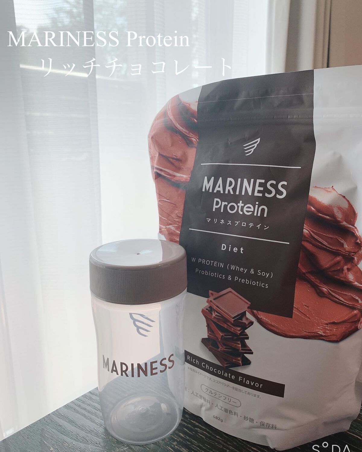 マリネスプロテイン(リッチチョコレートフレーバー)/mariness/その他プロテインを使ったクチコミ(1枚目)