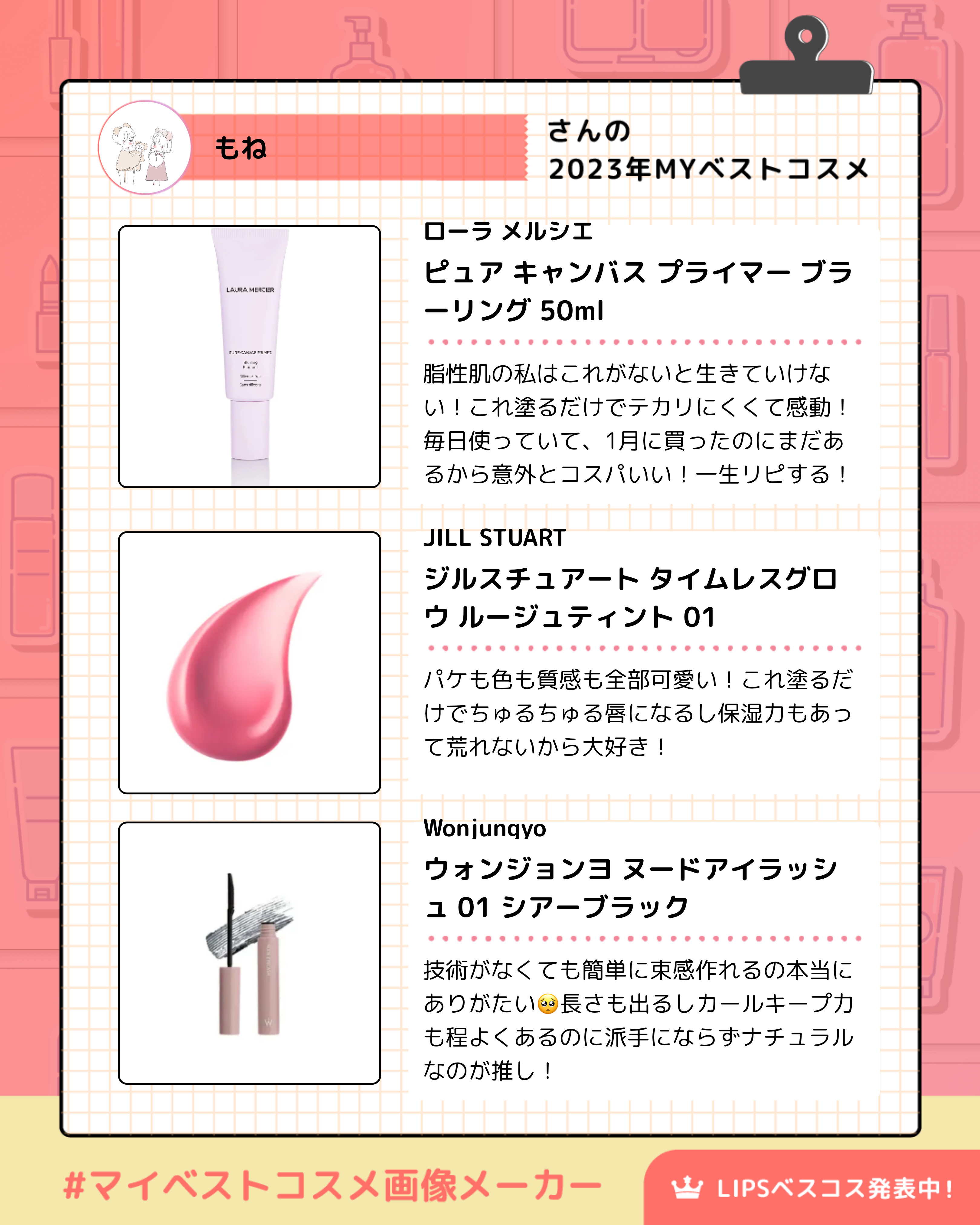 ピュア キャンバス プライマー ブラーリング/ローラ メルシエ/化粧下地を使ったクチコミ（2枚目）