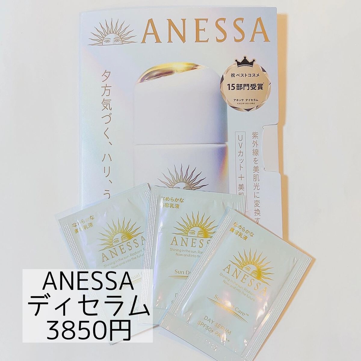 を使ったクチコミ（1枚目）