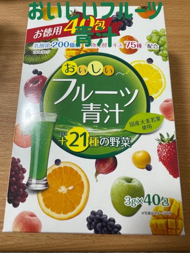 ユーワ　おいしいフルーツ青汁


周りから青汁をオススメされたけど、苦いのは毎日飲むのがしんどいのでこちらを買ってみました。

初めての青汁だけど、フルーツ青汁だからか苦味がなくて飲みやすかったです。
