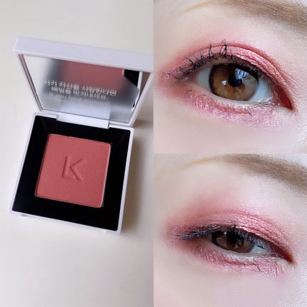 ジャストアイシャドウ/Laka/単色アイシャドウを使ったクチコミ(2枚目)