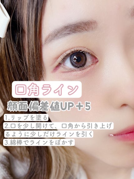 クリーミータッチライナー/キャンメイク/ジェルアイライナーを使ったクチコミ(6枚目)