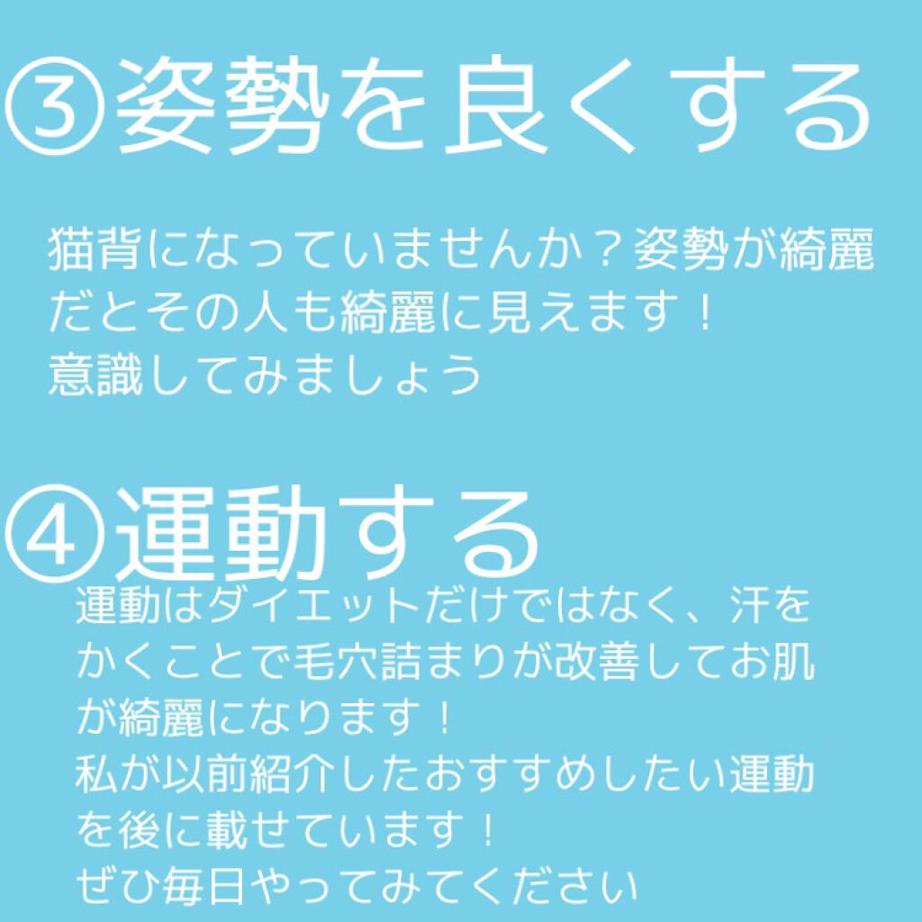 めぐりズム 蒸気でホットアイマスク 無香料/めぐりズム/ホットアイマスクを使ったクチコミ(5枚目)