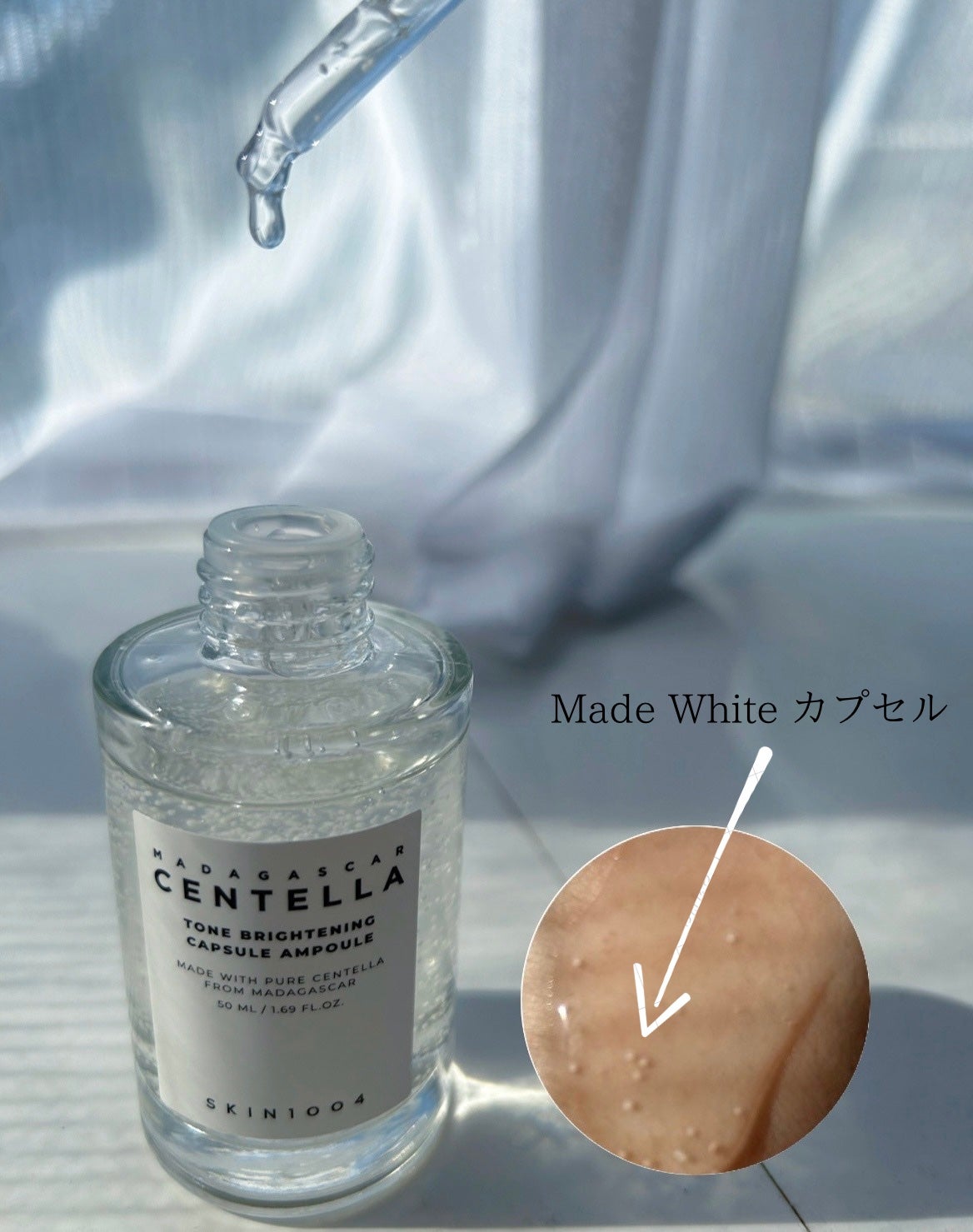 トーンブライトニング カプセルアンプル/SKIN1004/美容液を使ったクチコミ(2枚目)