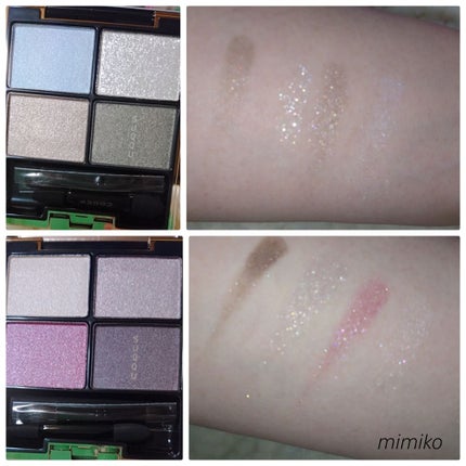 デザイニング カラー アイズ/SUQQU/アイシャドウパレットを使ったクチコミ(4枚目)