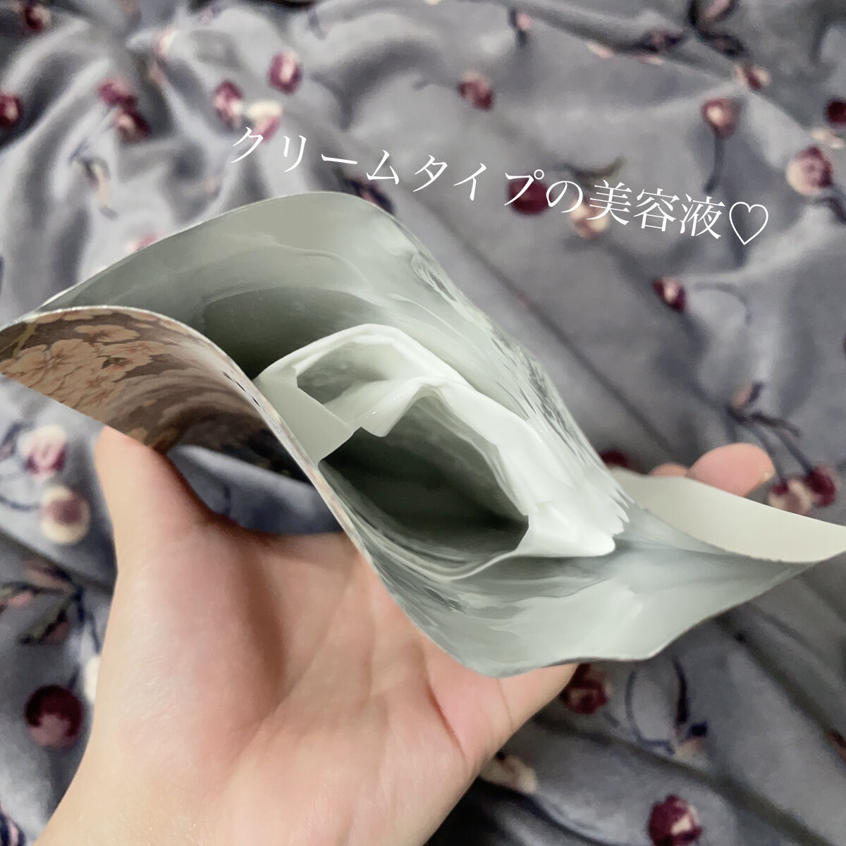 マスクパック brightening /FIT YOUR SKIN/シートマスク・パックを使ったクチコミ（2枚目）