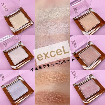 イルミクチュールシャドウ/excel/ジェル・クリームアイシャドウを使ったクチコミ(1枚目)