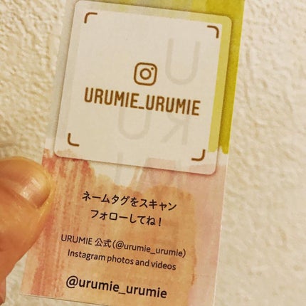 デザインヘアバーム エアリーサボン/URUMIE/ヘアバームを使ったクチコミ(8枚目)