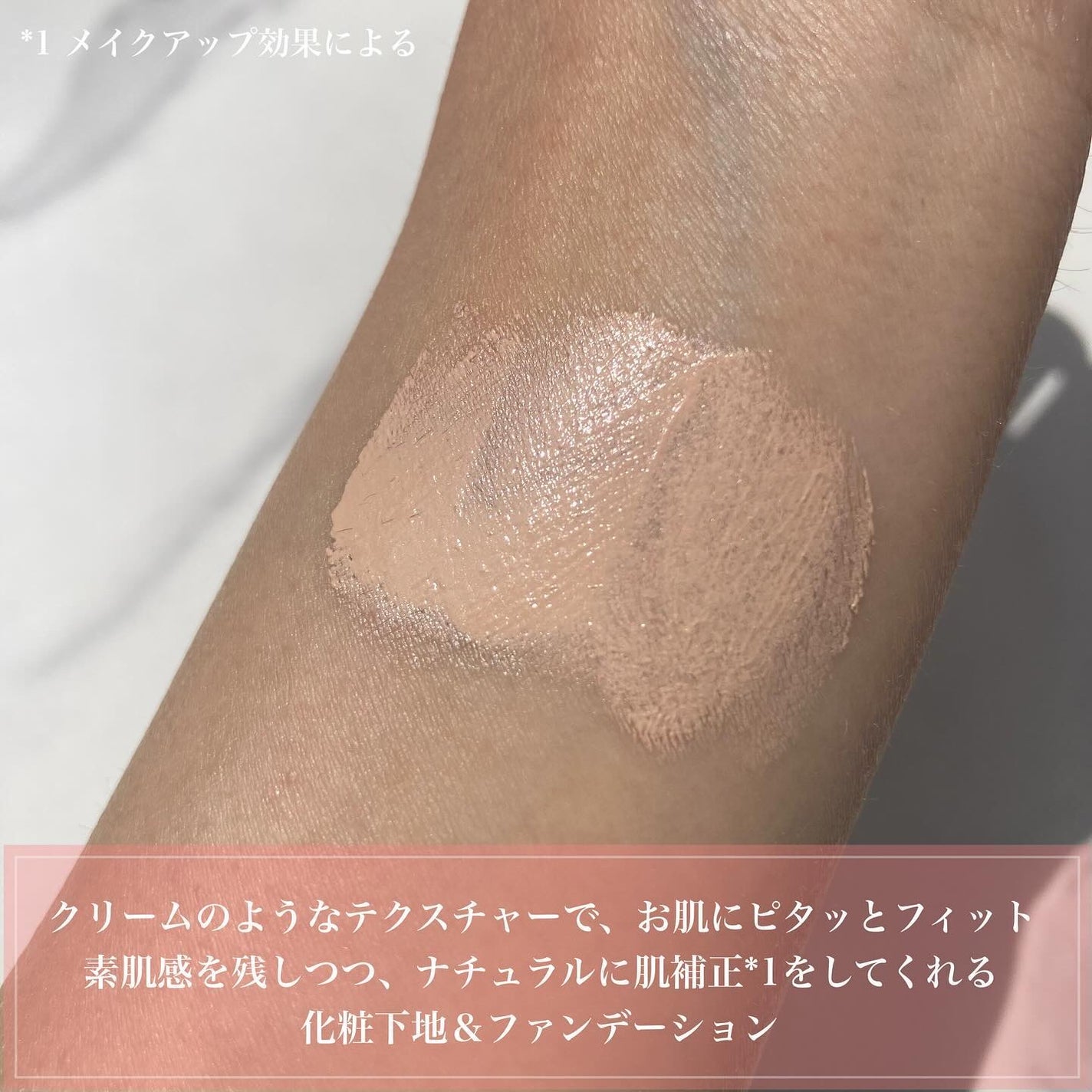 スキンベースクリーム/Upt/化粧下地を使ったクチコミ(4枚目)