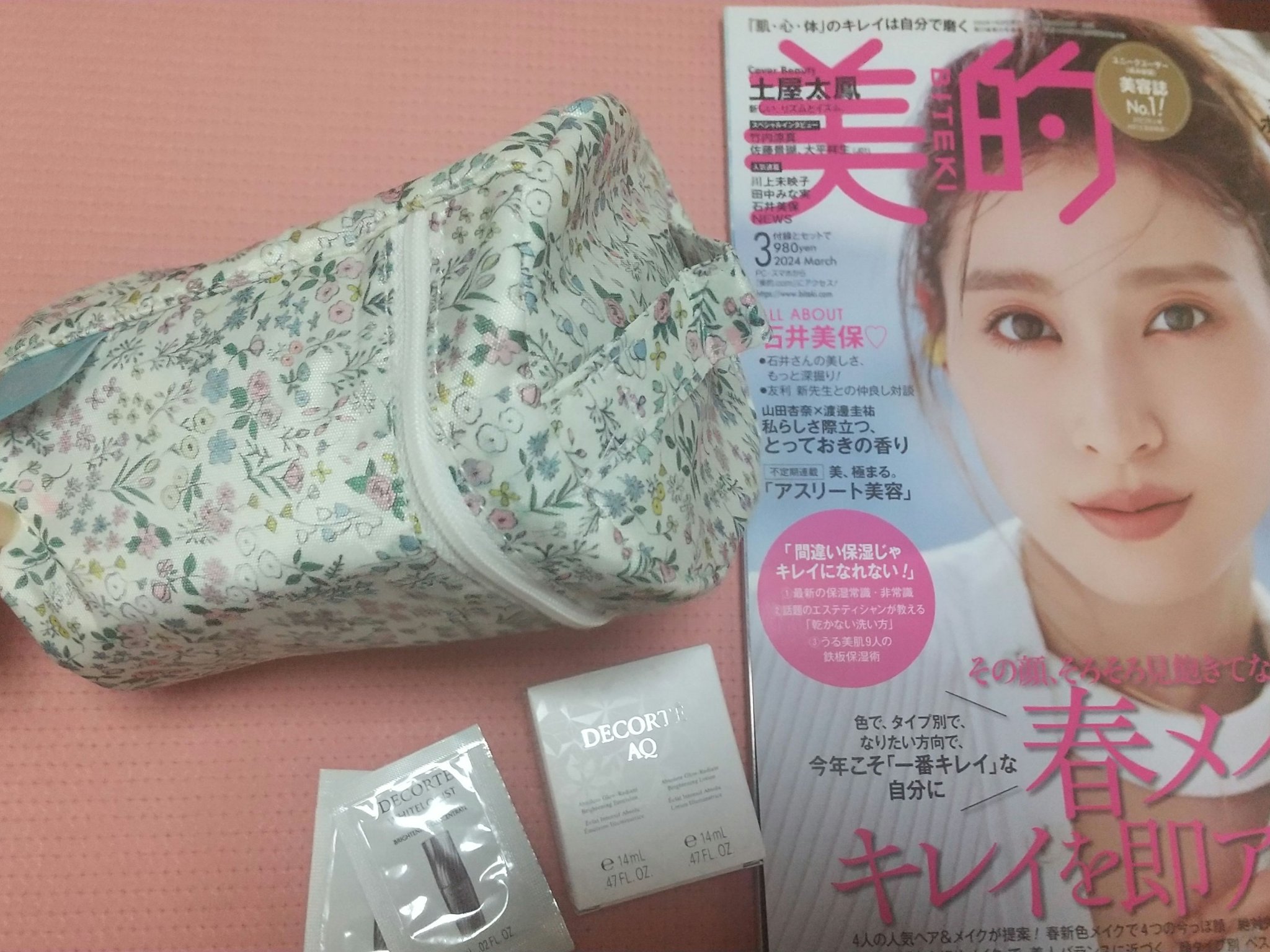 AQ アブソリュート エマルジョン ブライト/DECORTÉ/乳液を使ったクチコミ（2枚目）