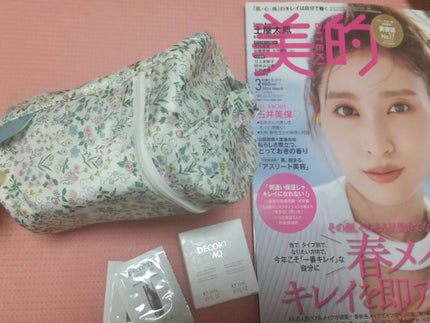 AQ アブソリュート エマルジョン ブライト/DECORTÉ/乳液を使ったクチコミ(2枚目)