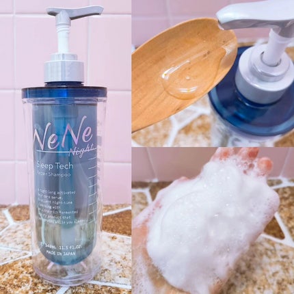 スリープテック リペア シャンプー/ヘアトリートメント/NeNe Night/市販シャンプーを使ったクチコミ(2枚目)