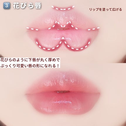 ジューシーラスティングティント/rom&nd/リップティントを使ったクチコミ(4枚目)