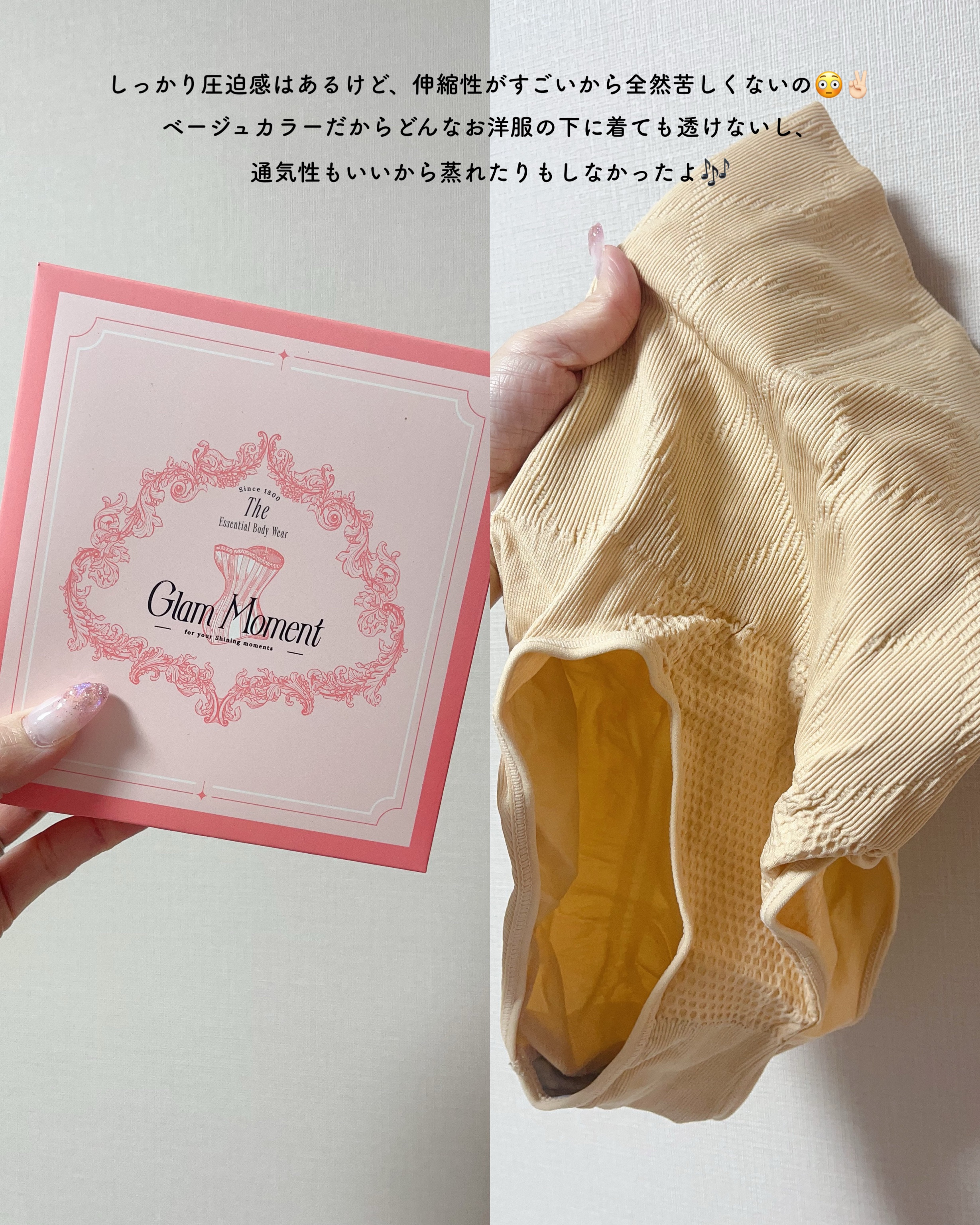 シグネチャーカバー ハイウエストブリーフ三角/グラムモーメント/その他を使ったクチコミ（2枚目）