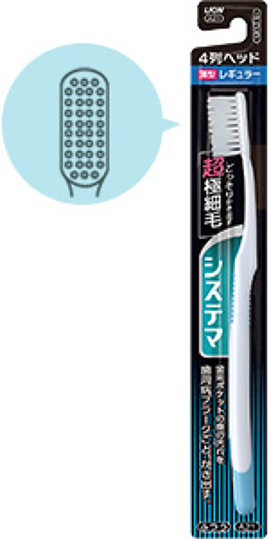 レギュラー 4列ヘッド ふつう