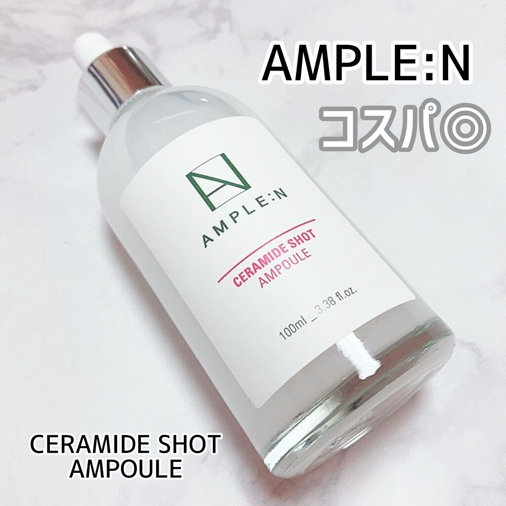 セラミドショット美容液/AMPLE:N/美容液を使ったクチコミ（1枚目）
