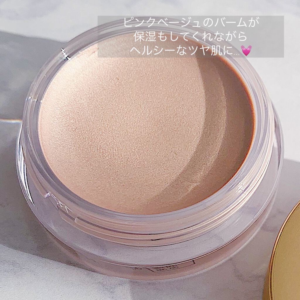 ミネラルラディアントスキンバーム/エトヴォス/クリームハイライトを使ったクチコミ（2枚目）