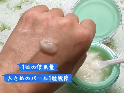 プレミアバリアフィックス /CANADEL/オールインワン化粧品を使ったクチコミ(4枚目)