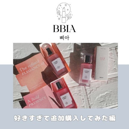 ローティント/BBIA/リップティントを使ったクチコミ(1枚目)