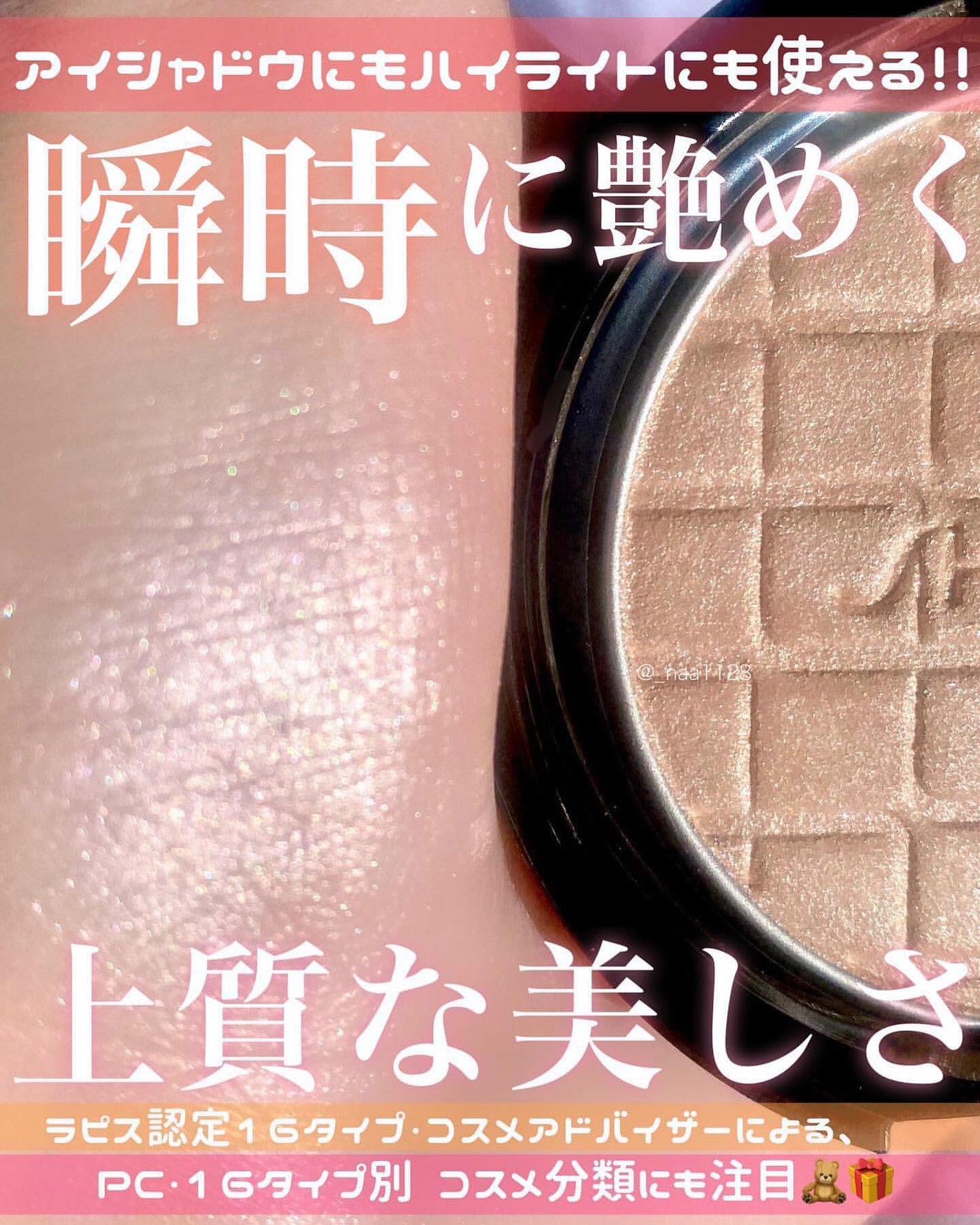 オーラデュウ プリズム イルミネーター/SHISEIDOザ・メーキャップ/プレストパウダーを使ったクチコミ(1枚目)