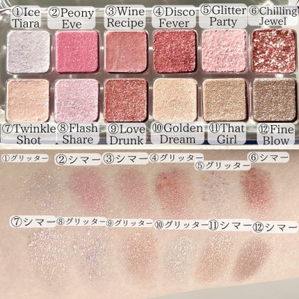 プロ アイ パレット エアー/CLIO/アイシャドウパレットを使ったクチコミ(3枚目)