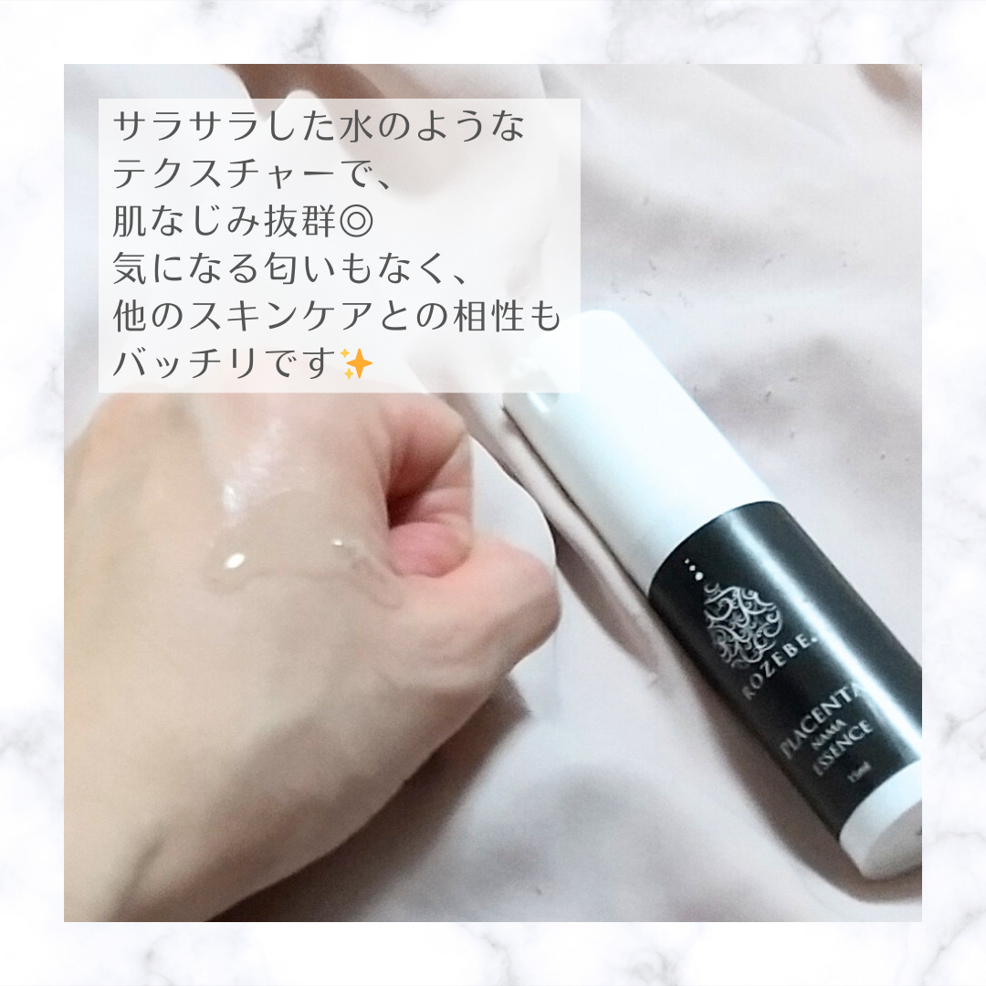 生プラセンタ原液美容液/ROZEBE/美容液を使ったクチコミ（3枚目）