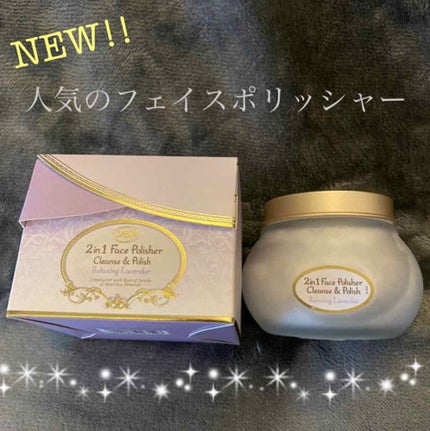 フェイスポリッシャー リラクシング(ラベンダー)/SABON/スクラブ・ゴマージュを使ったクチコミ(1枚目)