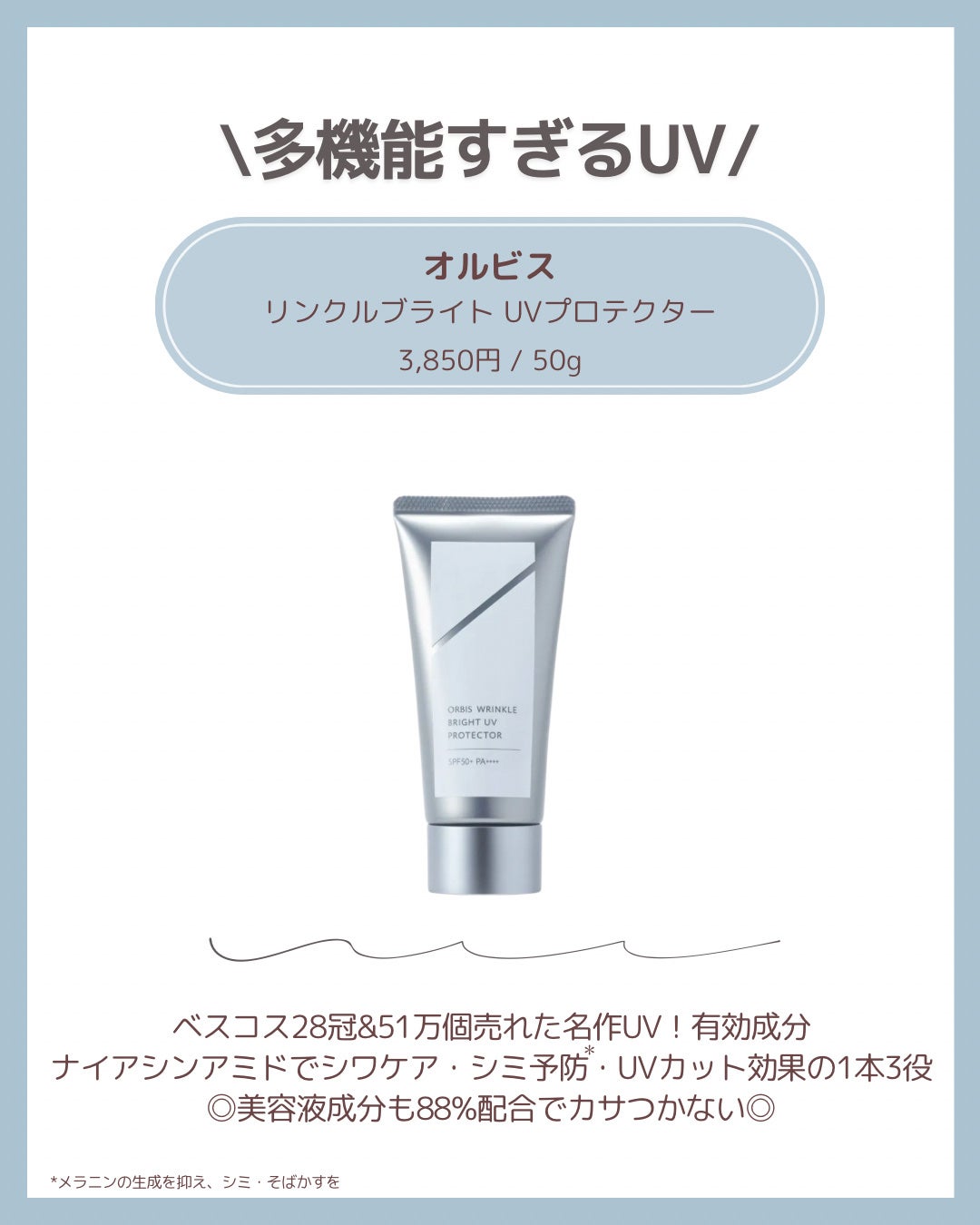 オバジC10セラム/オバジ/美容液を使ったクチコミ(5枚目)