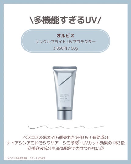 オバジC10セラム/オバジ/美容液を使ったクチコミ(5枚目)