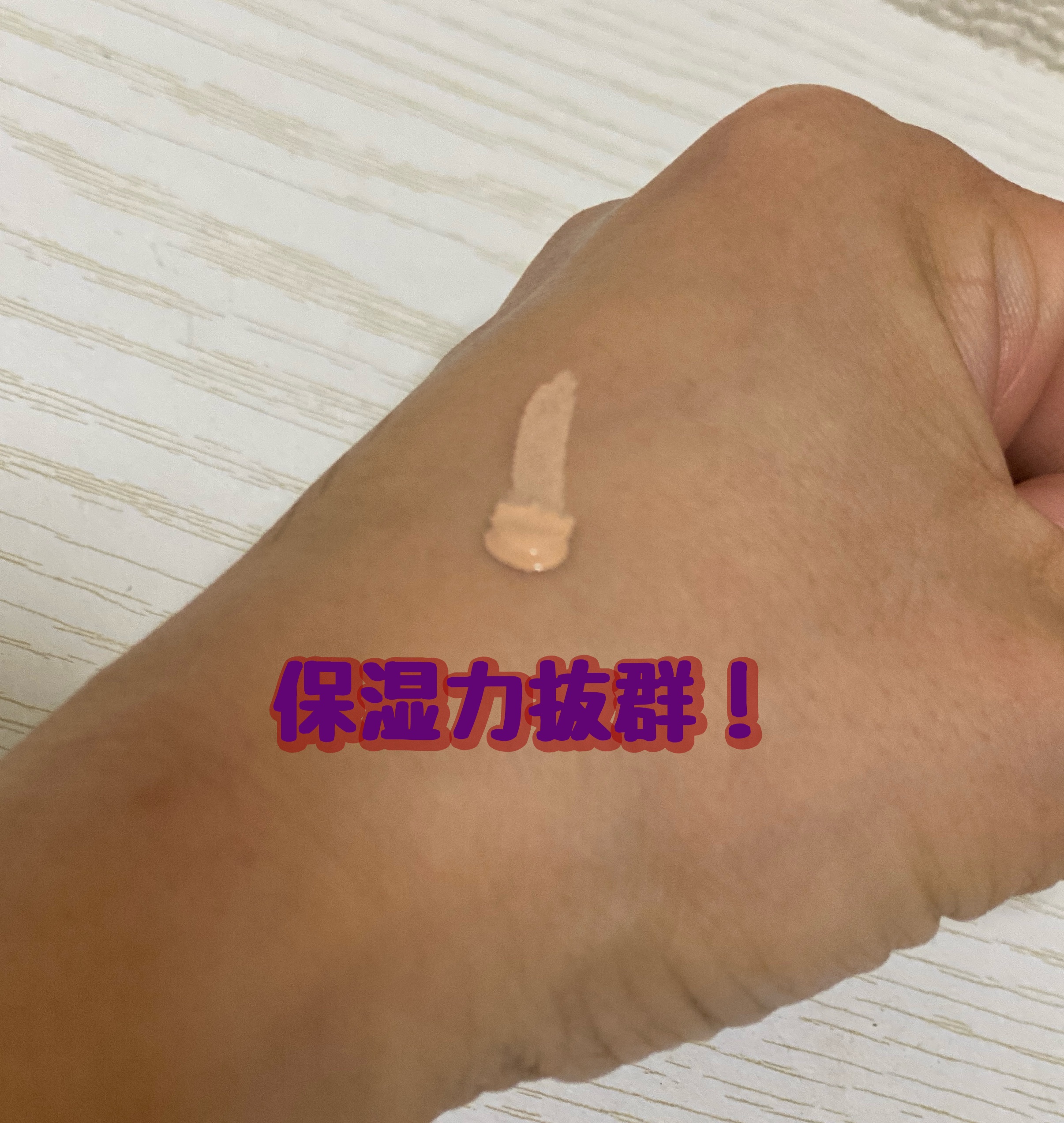 3D コンシーラー 02 カバリングオレンジ/B.A/クリームコンシーラーを使ったクチコミ（3枚目）