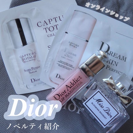 ミス ディオール ブルーミング ブーケ ローラー パール/Dior/香水(レディース)を使ったクチコミ(1枚目)