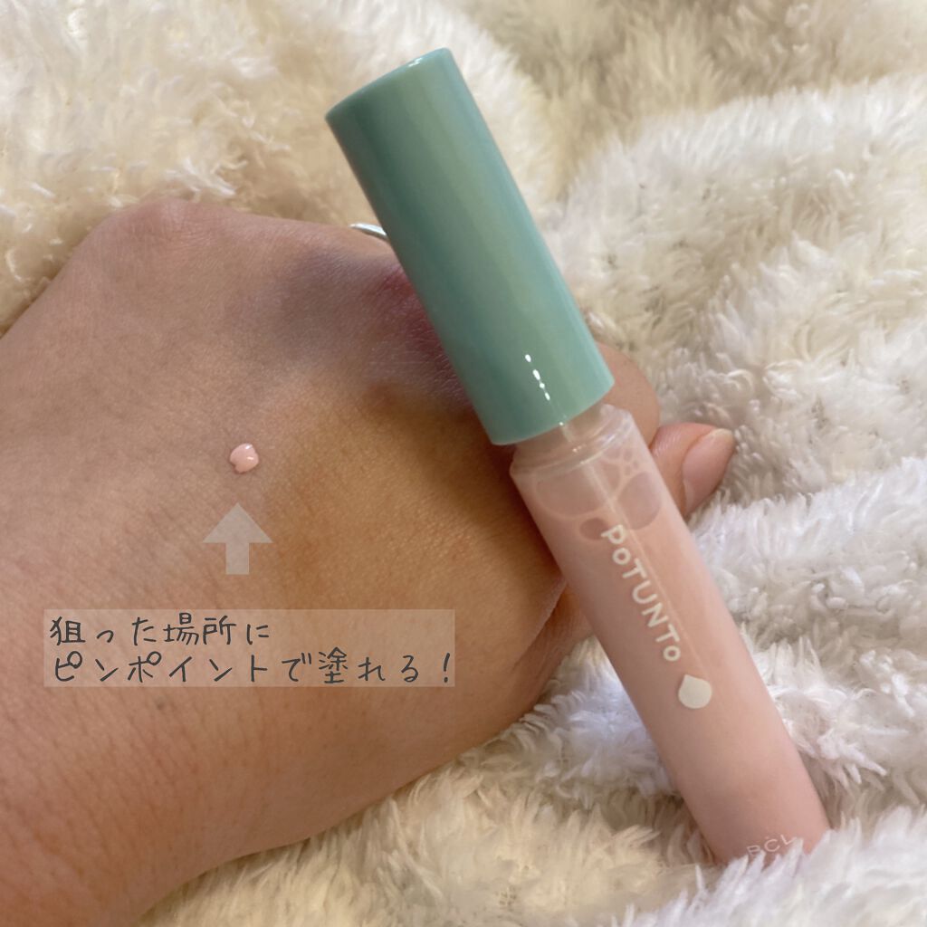 スポットパウダーエッセンス/ポツント/美容液を使ったクチコミ（3枚目）