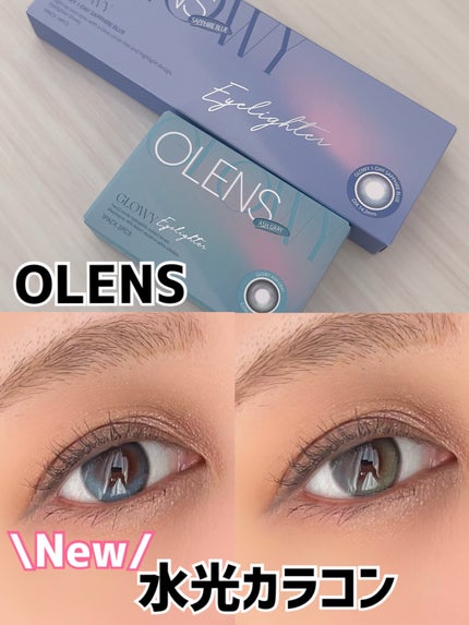 Glowy 1day/OLENS/ワンデー(1DAY)カラコンを使ったクチコミ(1枚目)