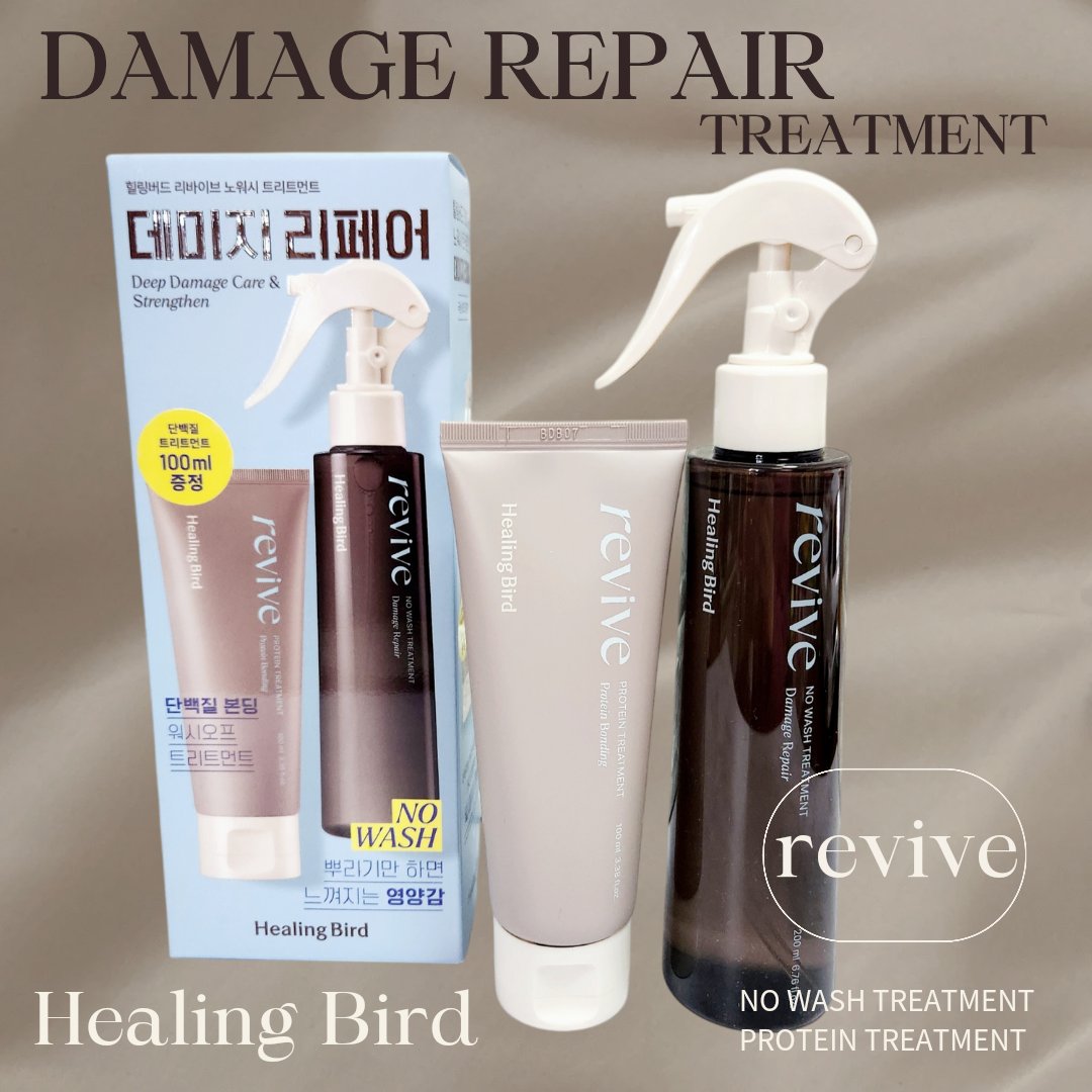 リバイブ ノーウォッシュトリートメント ダメージリペア/Healing bird/アウトバストリートメントを使ったクチコミ（1枚目）