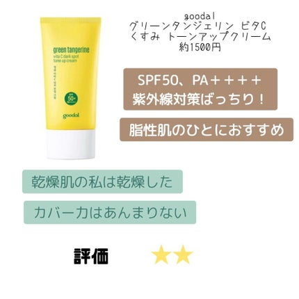 フラットスキンメーカー N/インテグレート/リキッドファンデーションを使ったクチコミ(7枚目)