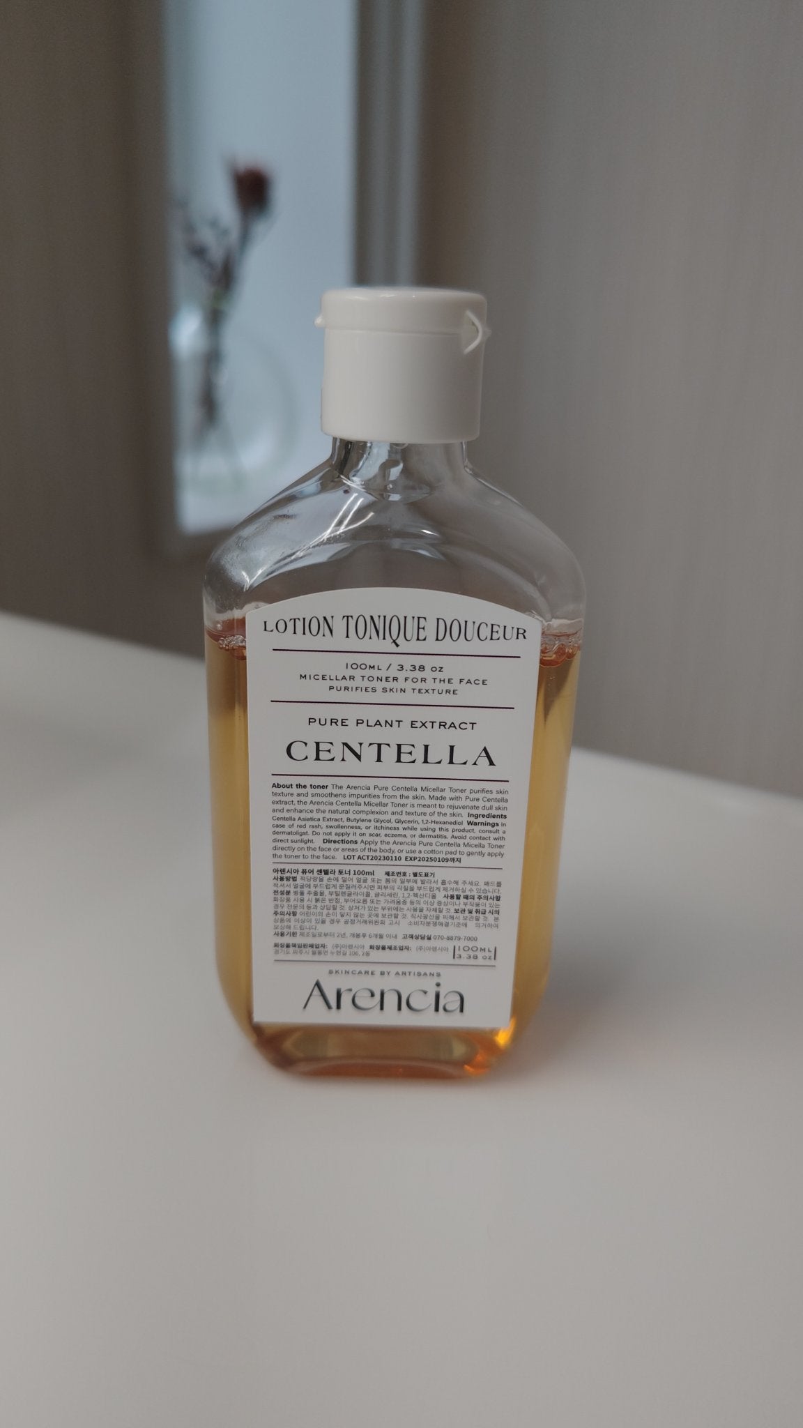 ピュア センテラ トナー/アレンシア/化粧水を使ったクチコミ(1枚目)